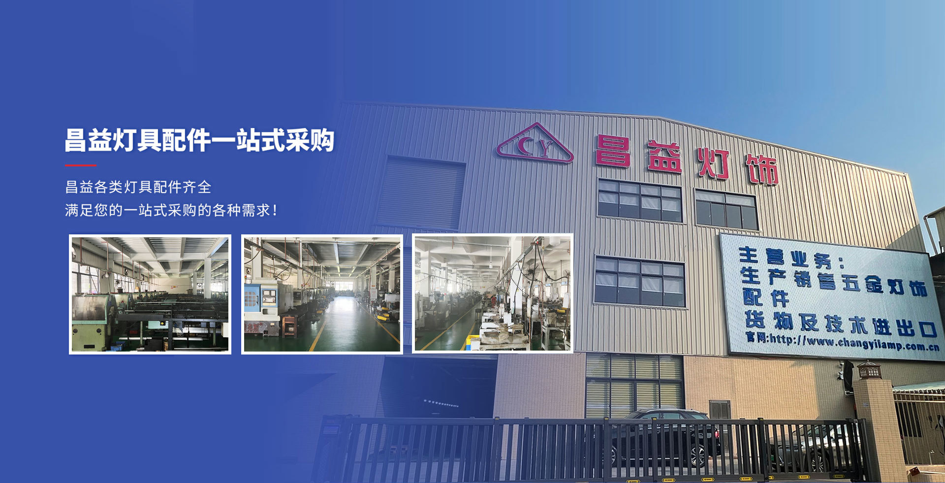 PA旗舰视讯灯具配件一站式采购